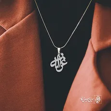 پلاک اسم غزاله کد 3571
