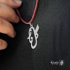 پلاک اسم گلناز کد 3586