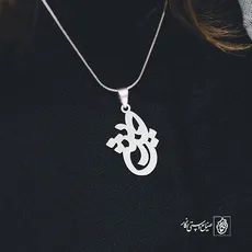 پلاک اسم حدیثه کد 3590