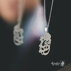 پلاک اسم لیلی کد 3597