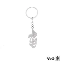 جاسوئیچی اسم لیلی کد 3599
