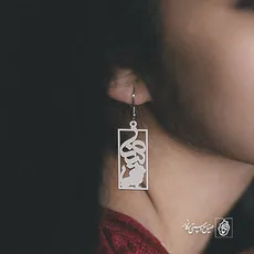 گوشواره اسم مینا کد 3608