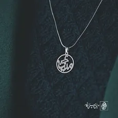 پلاک اسم مینا کد 3611