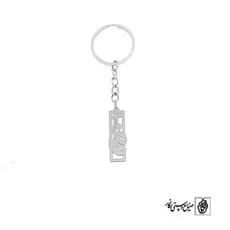 جاسوئیچی اسم نلی کد 3613