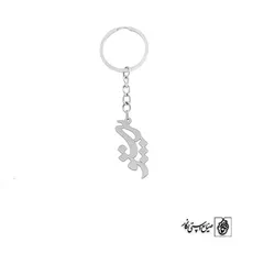 جاسوئیچی اسم پرستو کد 3615