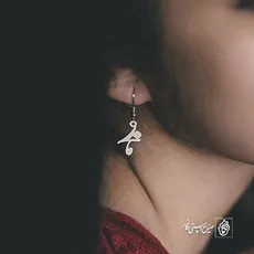 گوشواره اسم زهرا کد 3618