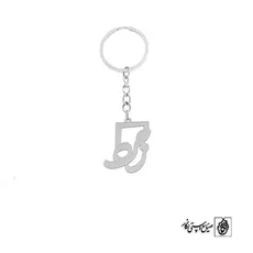 پلاک اسم زمرد کد 3622