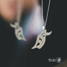 پلاک اسم آیدا کد 3623