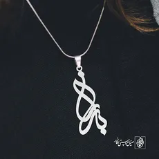 پلاک اسم باران کد 3624