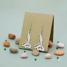 گوشواره اسم سارا کد 3625