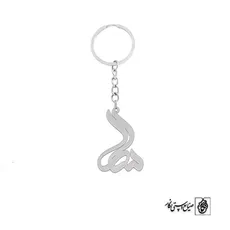 جاسوئیچی اسم سارا کد 3626