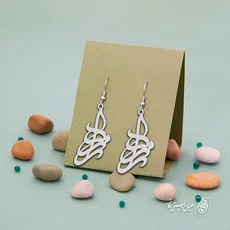 گوشواره اسم زهرا کد 3627