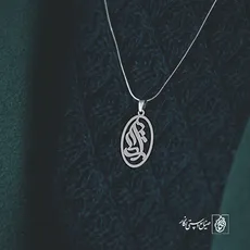 پلاک اسم آرتا کد 3643