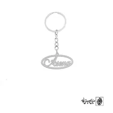 جاسوئیچی اسم asena کد 3644