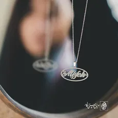 پلاک اسم عاطفه Atefeh کد 3646