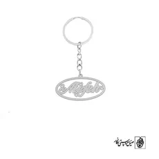 جاسوئیچی اسم عاطفه Atefeh کد 3646