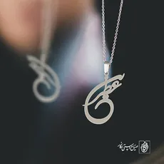 پلاک اسم عطرین کد 3647