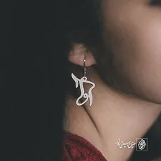 گوشواره اسم آوا کد 3648
