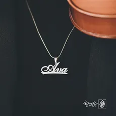 پلاک اسم آوا Ava کد 3650