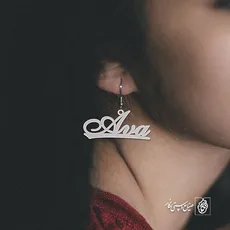 گوشواره اسم آوا Ava کد 3650