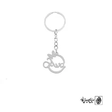 جاسوئیچی اسم آوا Ava کد 3651