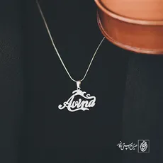 پلاک اسم آوینا Avina کد 3652