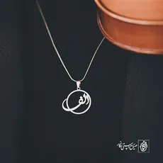 پلاک حرف الف کد 3660