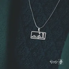 پلاک حرف الف کد 3661