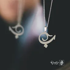 پلاک حرف ب کد 3665