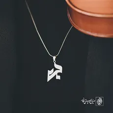 پلاک حرف ب کد 3668
