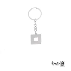 پلاک حرف دال کد 3672