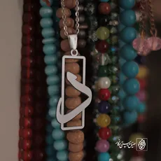 پلاک حرف دال کد 3675