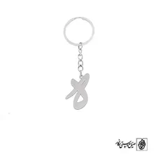 جاسوئیچی حرف هـ کد 3681