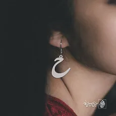 پلاک حرف ح کد 3686