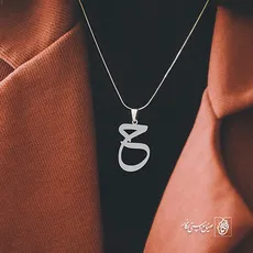 پلاک حرف ح کد 3687