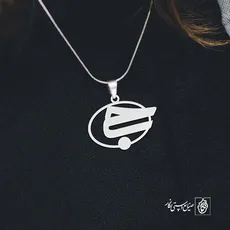 پلاک حرف جیم کد 3690