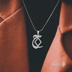 پلاک حرف جیم کد 3695