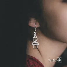 گوشواره حرف کاف کد 3698