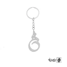 جاسوئیچی حرف خ کد 3707