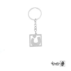 جاسوئیچی حرف ن کد 3721