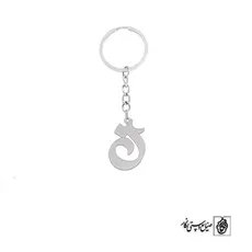 جاسوئیچی حرف ن کد 3726