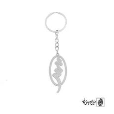 جاسوئیچی حرف ش کد 3740