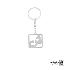 جاسوئیچی حرف ش کد 3743