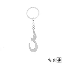 جاسوئیچی حرف س کد 3750