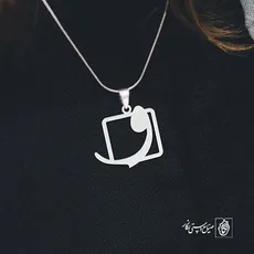 پلاک حرف واو کد 3758