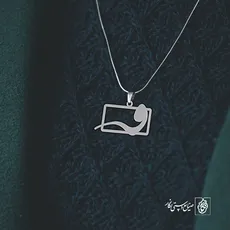 پلاک حرف واو کد 3761
