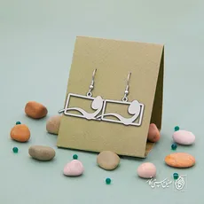 گوشواره حرف واو کد 3761