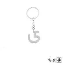 جاسوئیچی حرف ی کد 3769