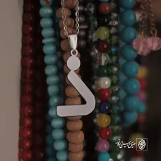 پلاک حرف ذ کد 3775