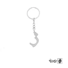 جاسوئیچی حرف ز کد 3781